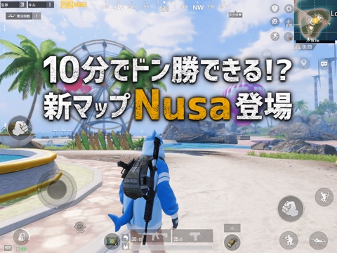 PUBG MOBILEのおすすめ画像7