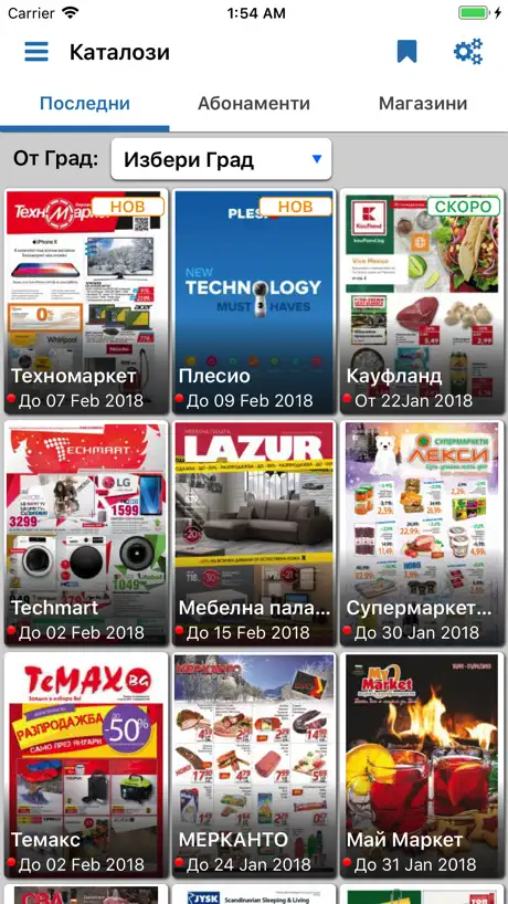 Каталози