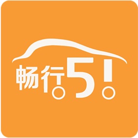 畅行51