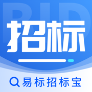 易标招标宝-全面招标信息导航