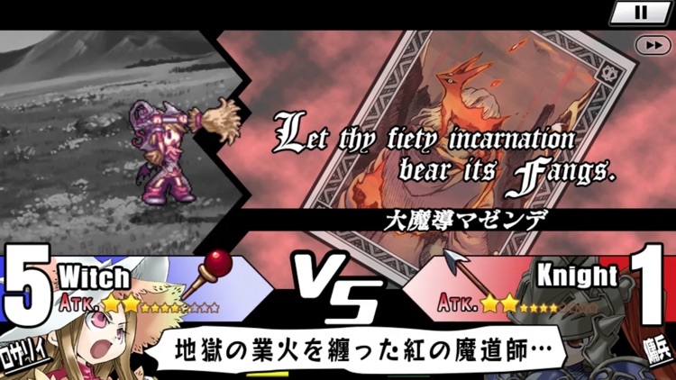 ユグドラ・ユニオン YGGDRA UNION screenshot-6