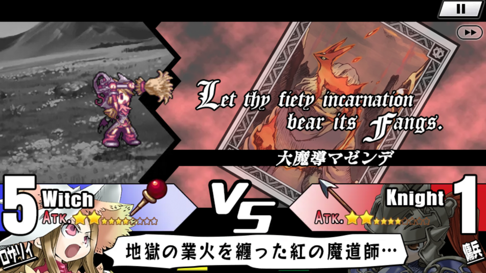 #7. ユグドラ・ユニオン YGGDRA UNION (iOS) От: sting co.,ltd