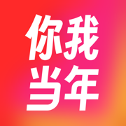 你我当年:AI画质修复,照片图片视频高清修复,图像更清晰