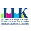 Al Imam al Kastalani icon