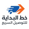 Get خط البداية for iOS, iPhone, iPad Aso Report