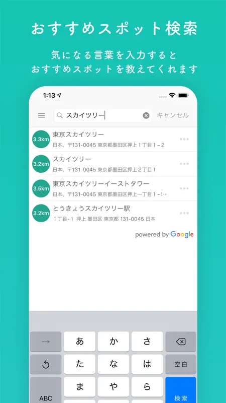 Waaaaay!（うぇーい） screenshot 3 of 4