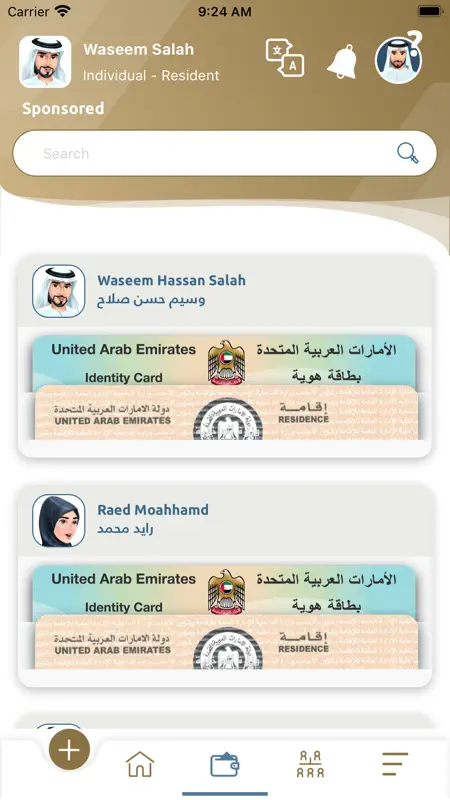 UAEICP screenshot 3 of 6
