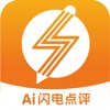 字闪闪 icon