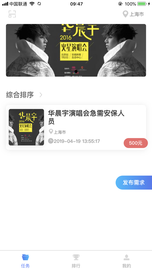 #1. 钢头娃 (iOS) 由: 钢头娃(上海)网络科技有限公司