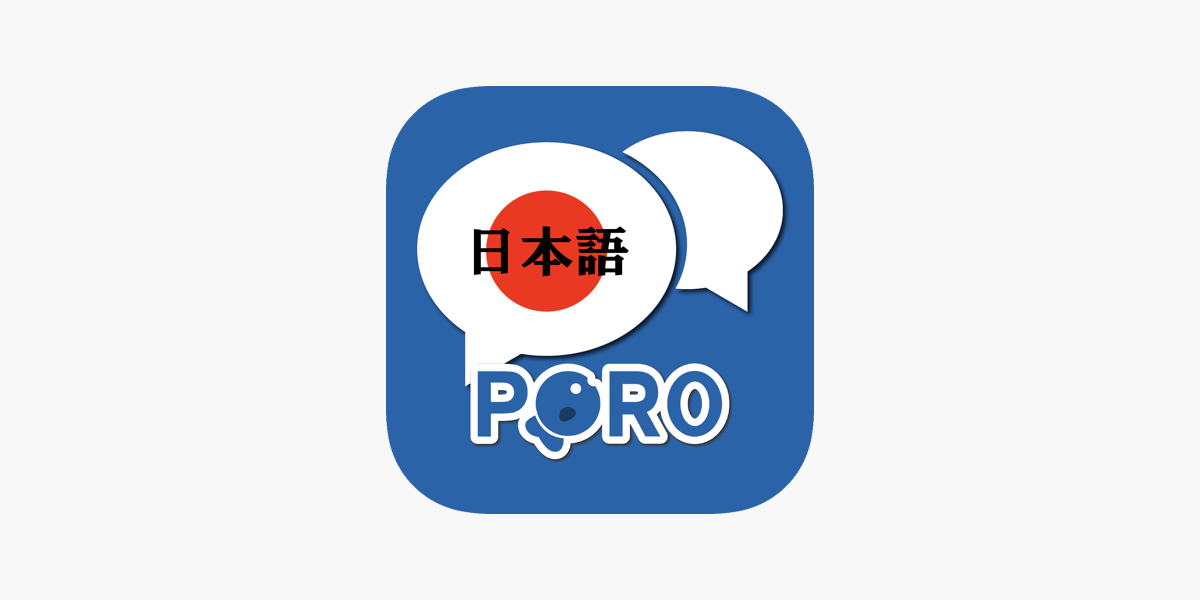 PORO - Học Kanji Tiếng Nhật