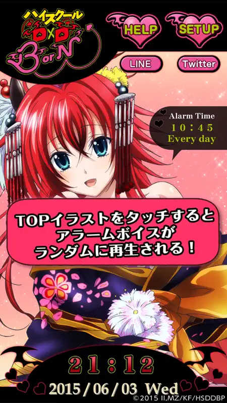 ハイスクールDxD BorN～リアスアラーム～ screenshot 2 of 5