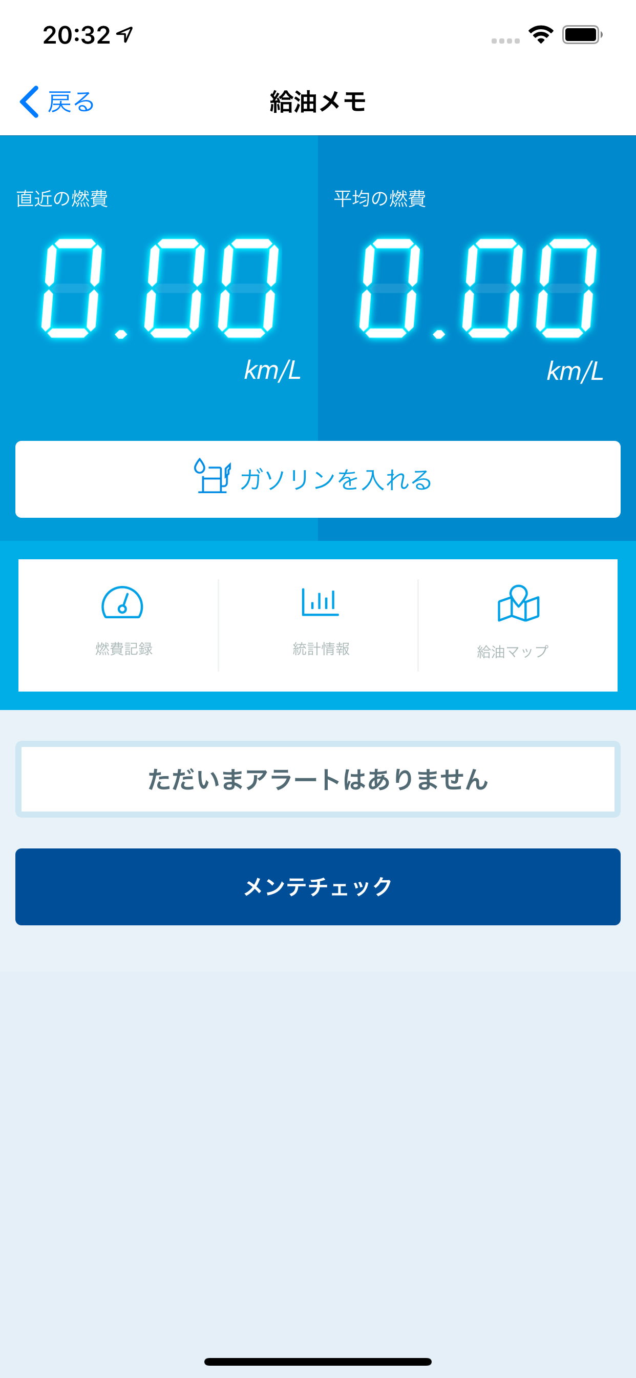 ソニー損保の緊急時サポート