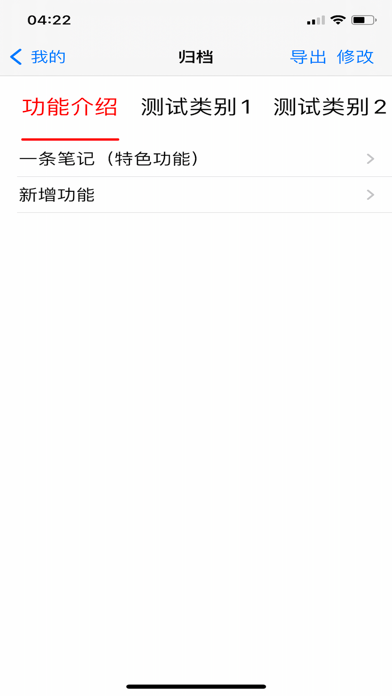 App screenshot