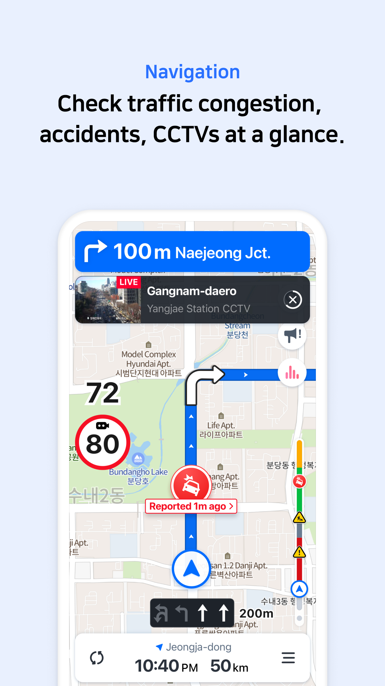 NAVER Map, Navigation screenshot 6