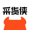 采货侠-二手手机商家交易平台 icon