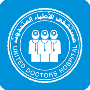 مستشفى الأطباء المتحدون