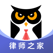 法临律师端-律师专用接案工具