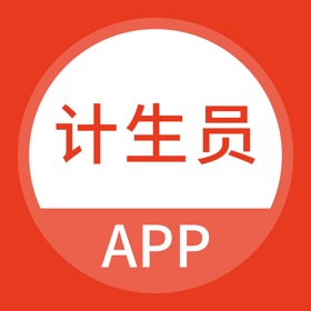 螢幕擷取畫面 (3) 计生员-社区工作人员计生员考试题库