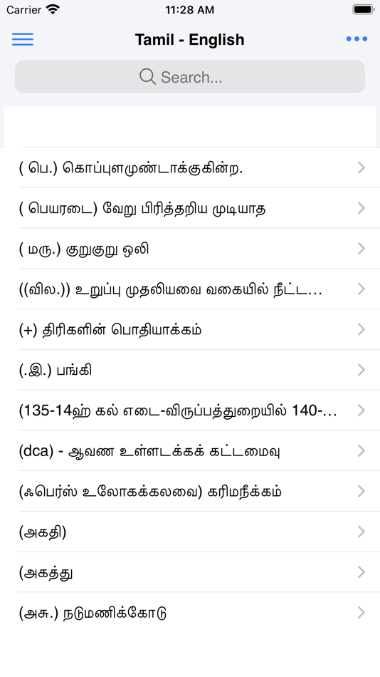 #3. Tamil Dictionary Offline (iOS) Podle: Sachith Dassanayake