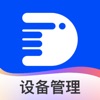 易点设备管理 icon