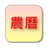 簡單日曆 icon
