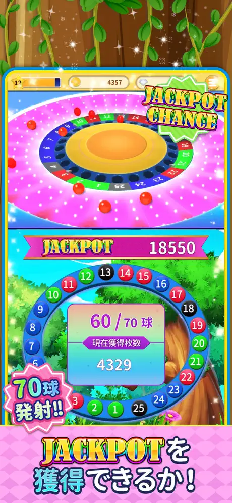 ビンゴランド 【メダルゲーム】 - BINGO LAND