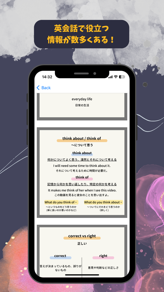 #4. CafeEnglish-英会話フレーズ/日常英会話/英単語 (iOS) 由: Shuto Goto