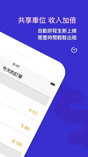 ULOCK screenshot 2