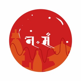 屏幕截图 (5) Nepal Sambat
