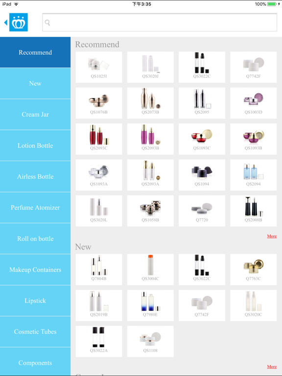 Screenshot #5 pour 君仕包装