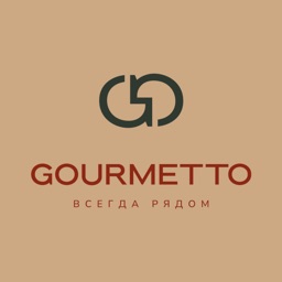 Гурметто