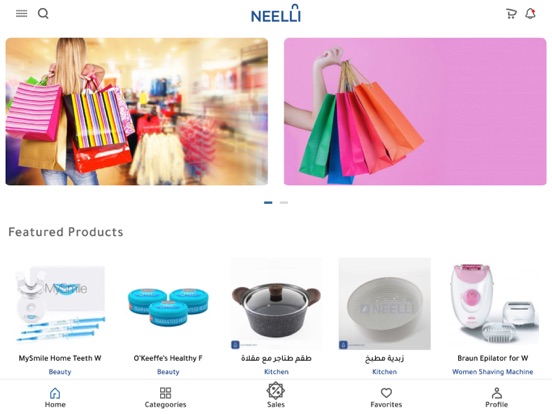 Screenshot #4 pour Neelli — Make-up, Beauty