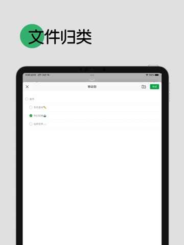 小阅 - TXT/EPUB/PDF 电子书阅读器のおすすめ画像5