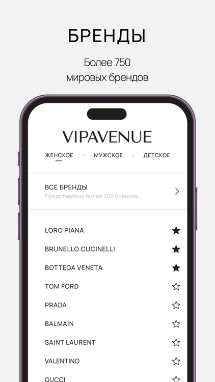 VA: Интернет-магазин одежды