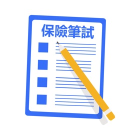 螢幕擷取畫面 (5) 香港保險筆試
