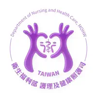 遠距醫療健康照護