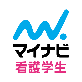 マイナビ看護学生 看護師・看護学生の就職情報アプリ・新卒