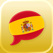 SpeakEasy Spanish: Phrasebook