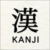 Quiz to learn Japanese Kanji icon