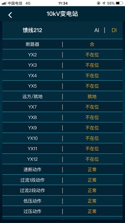 Reefala screenshot-8