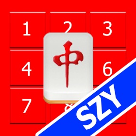 螢幕擷取畫面 (5) Mahjong Sudoku by SZY