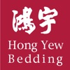 鴻宇寢飾 icon