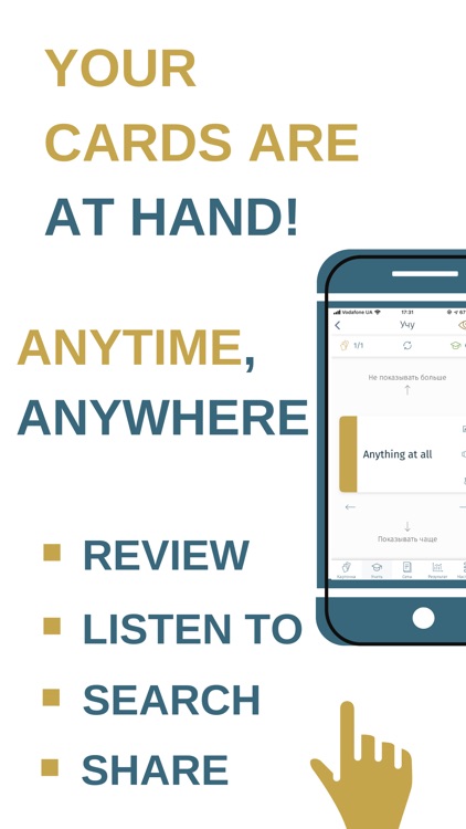 MemoWord: My FlashCards Maker screenshot-7