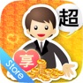 Get 超月享鑫利(國泰) for iOS, iPhone, iPad Aso Report