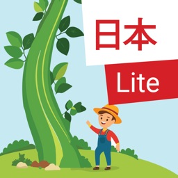 Japanese: Jack&Beanstalk(Lite)