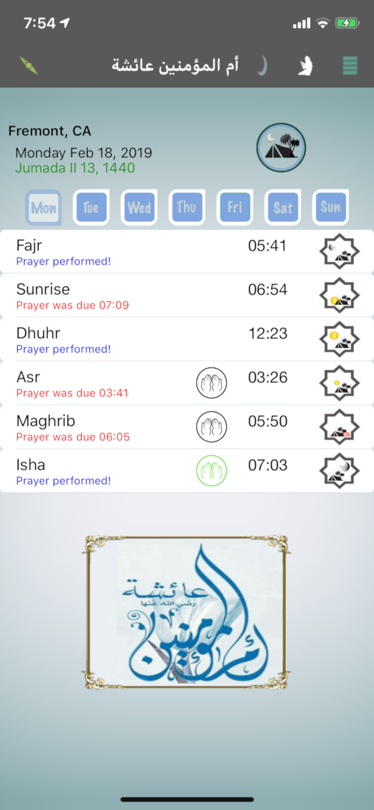 Umah