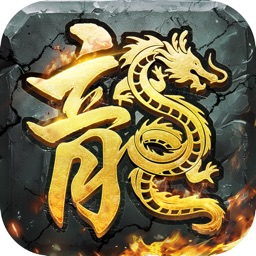 Legend of Dragon Rebirth