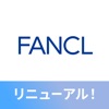 FANCLメンバーズ