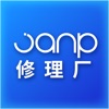 驾安配修理厂 icon