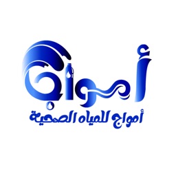 امواج